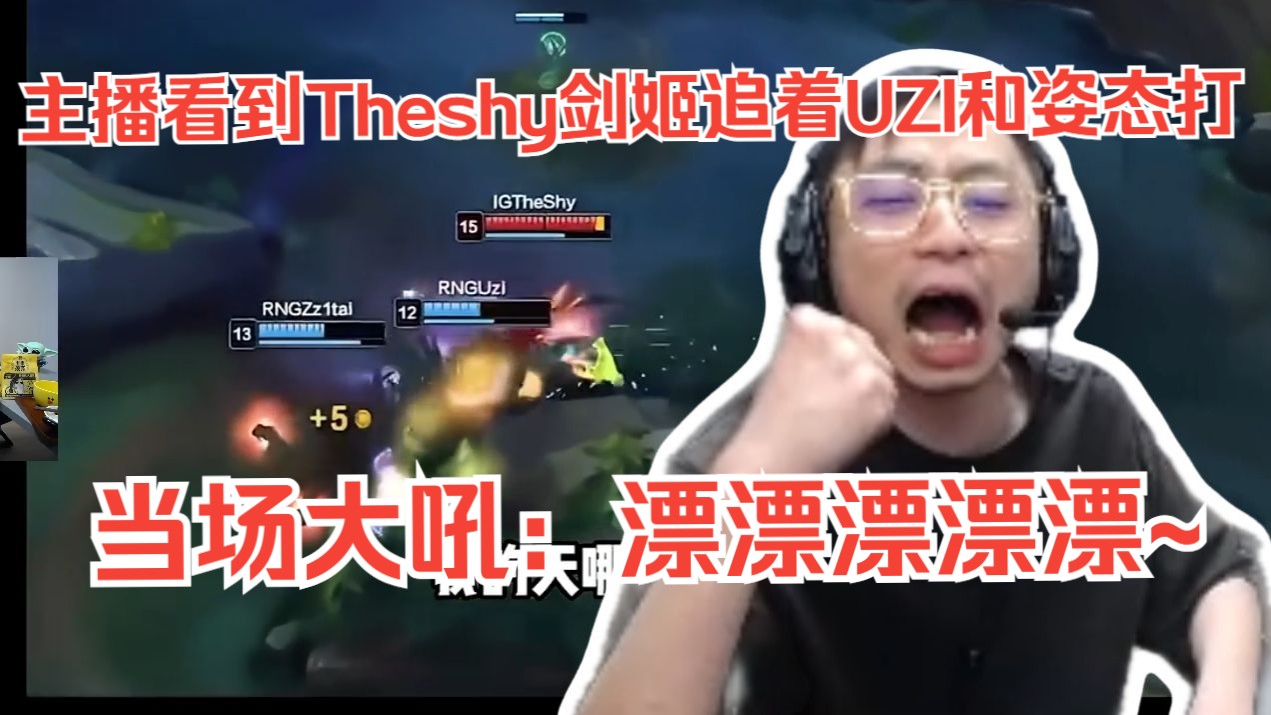 开云-包含TheShy连续十场比赛得分超过绝杀,RNG挑战极限!的词条